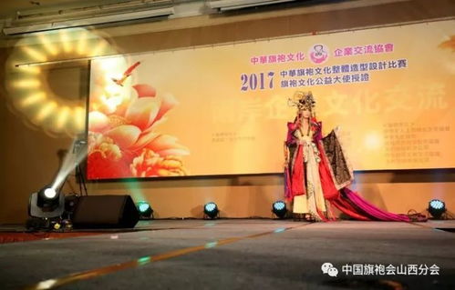 2017兩岸企業(yè)文化交流活動紀(jì)實（七）·教育咨詢服務(wù)專題